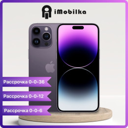 Apple iPhone 14 Pro Max 256GB Deep Purple