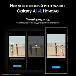 Смартфон Samsung Galaxy S24 Ultra 12/1TB фиолетовый титан