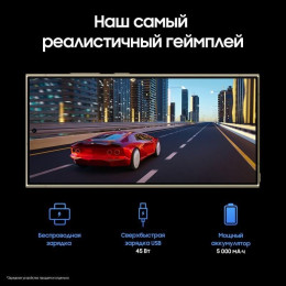 Смартфон Samsung Galaxy S24 Ultra 12/1TB желтый титан