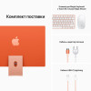Apple iMac 24 M1(8-Core GPU)/8GB/256GB (Z132IMAC01 - Mid 2021) Orange в рассрочку без первоначального взноса и переплат