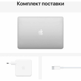 Ноутбук Apple MacBook Pro 13 M1 8/256 GB SSD Touch Bar (серебристый)